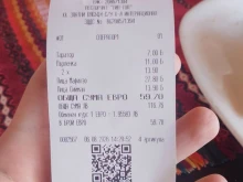 "Златни пърленки" на Златни пясъци: Клиент плати 11 евро за брой