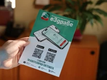 РЗИ – Смолян в помощ на жителите от Мадан за активиране на приложението "еЗдраве"