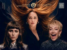 "Ladies of Jazz" идват във Велико Търново, три дами обещават уникално преживяване
