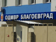 Отстраняват директора на Областна дирекция на МВР – Благоевград