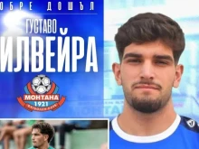 Монтана взе португалски ляв бек