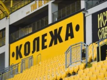 Ботев Пловдив събира фенските фракции на среща на "Колежа" днес