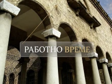 Музеите във Велико Търново ще посрещат посетители във всички почивни дни през тази седмица