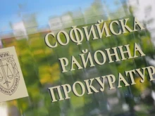 Софийска прокуратура обвини двама мъже за краден автомобил