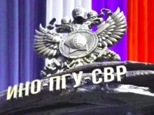 Руската СВР: Европейските спецслужби подготвят кибератаки срещу изборната инфраструктура в Русия