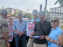 Протест в подкрепа на Ива Михайлова от Кочани, съдът няма да се произнесе днес