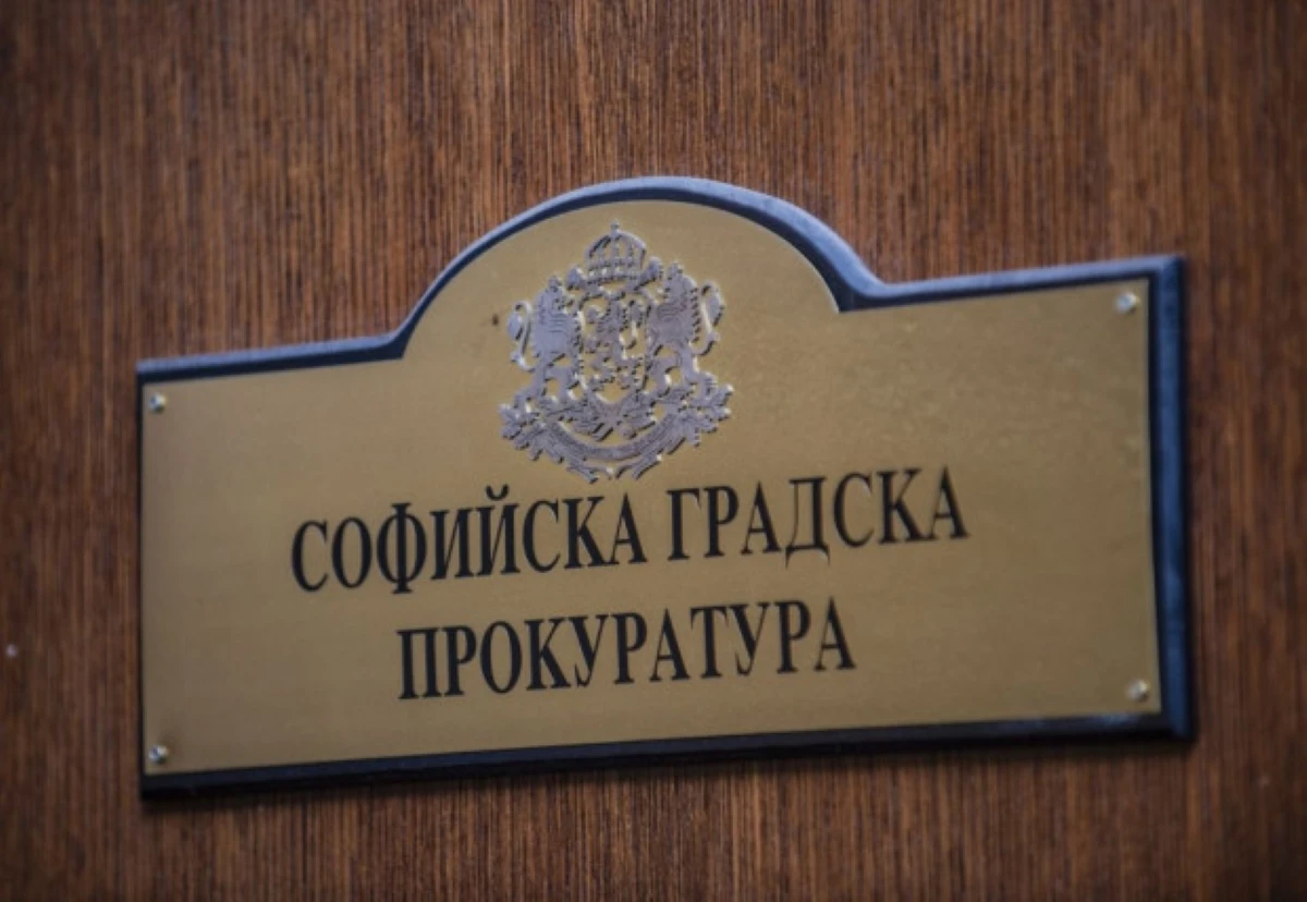 Задържаха мъжа, убил 18-годишното момиче в "Бъкстон"