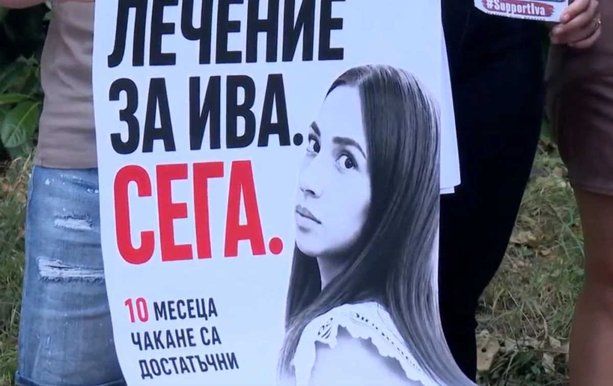 Бащата на Ива Михайлова: Със самоопределянето й като българка започна агонията