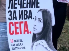 Бащата на Ива Михайлова: Със самоопределянето й като българка започна агонията
