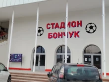 Марек се завръща на легендарния "Бончук"