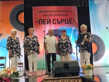 Обявиха победителите от конкурса "Пей сърце" в Кюстендил