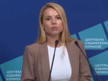 ЦИК: Започва регистрацията на партиите и коалициите за президентските избори