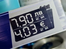 КЗП погва търговците и високите цени, грозят ни глоби от 10 000 до 100 000 евро