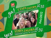 Ще бъдеш ли на BEERфеста или U.L.I.C.A. в Стара Загора? Снимай се и можеш да спечелиш СПА уикенд