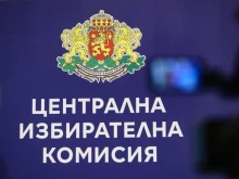 ЦИК започва регистрацията на партиите и коалициите за президентските избори