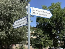 Нови табели подобряват градската ориентация в Кюстендил