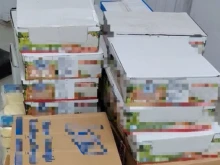 БАБХ иззе над половин тон млечни продукти