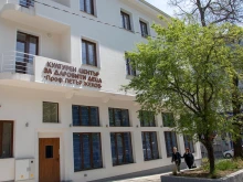ЦПЛР-Стара Загора посреща новата година с богата програма от школи и клубове