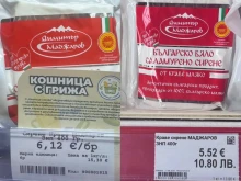 "Кошницата с грижа" се оказа с над 10% по-скъпа от редовната цена, сигнализира Терзийски