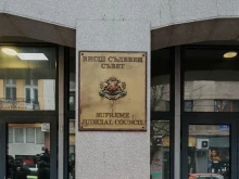 Правителството предвижда конституционна реформа в съдебната система
