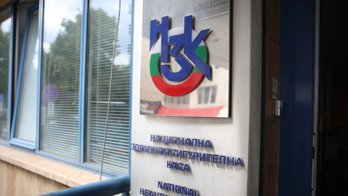 Избират шефове на НЗОК