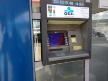 ОББ с важна новина за пенсионерите