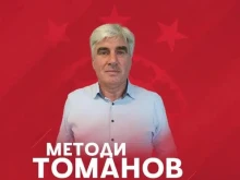 Феновете на ЦСКА недоволни след трансфера на Диниш Алмейда