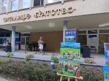 Кюстендил и Солун домакинстват фестивала "Сцени на Струма"