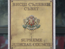 Стою Зругов и Васил Петков са предложени за членове на ВСС
