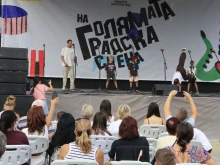 Децата на Благоевград завладяха "Голямата градска сцена"