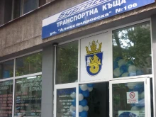 "Бургасбус" с важно съобщение