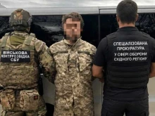 СБУ задържа украински войник и съпругата му за шпионаж в полза на Русия
