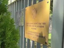 Bild: В руското консулство в Бон дипломати са били шпиони