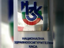 Икономисти за промените в здравната система: Много шум за нищо