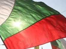 Отбелязваме 141 години от Съединението на България