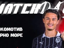 Локомотив Пловдив срещу Черно море: Сблъсък на закъсалите в Първа лига днес