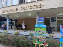 Литературна среща и Фестивал на изкуствата стартират в Кюстендил