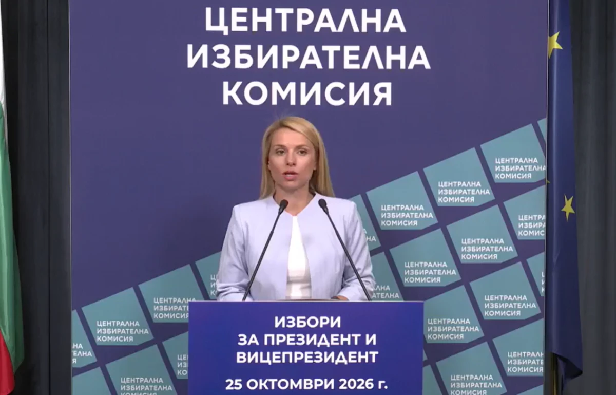 Предизборната кампания започва на 25 септември