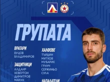 Петко Христов в групата на Левски за мача за Суперкупата