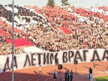 Феновете на ЦСКА със страхотна хореография