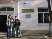 Училището в най-малката българска община Трекляно остава защитено