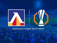 Левски с важна информация за феновете си