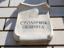 Столична община към здравния министър: Първо изяснете позицията в собствения си политически кабинет