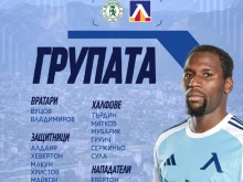 Мустафа Сангаре в групата на Левски за мача във Враца