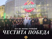 Зико и преименуваният Академик: Огромни поздравления на нашите братя от Ботев