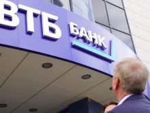 САЩ наложиха санкции на руската ВТБ заради Иран