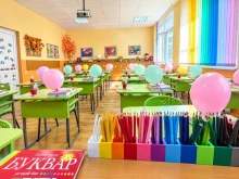 Община Казанлък: Нека новата учебна година бъде здрава, спокойна и успешна, изпълнена с любопитство, вдъхновение и приятелства!