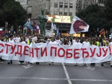 Студентското движение в Сърбия официално влезе в предизборната битка