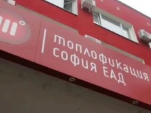 "Топлофикация София" удължава спирането на топлата вода в "Дружба...