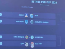 Спортният директор на ЦСКА Валентин Илиев след жребия за Bethub Pro Cup: Това състезание е отлична възможност за младите футболисти